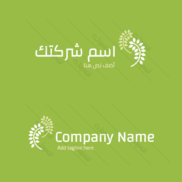 تصميم شعار أوراق شجر جميل أخضر سهل التعديل استعرض التصميم
