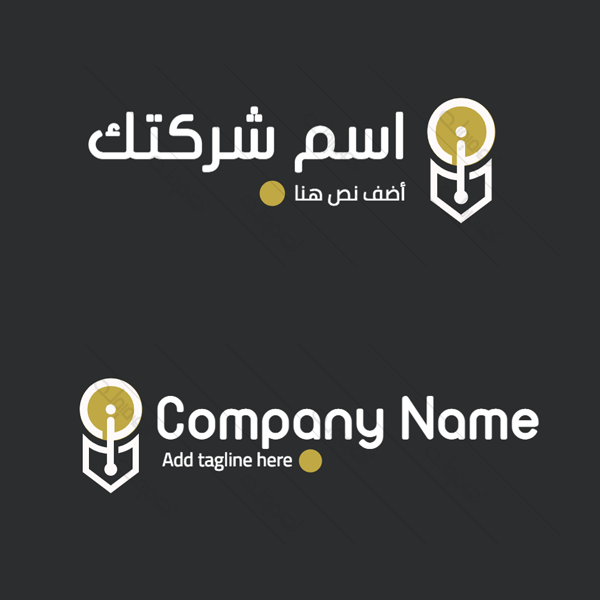 تصميم لوجو بالعربي مميز ويمكنك تعديله بسهولة ابدأ الإبداع