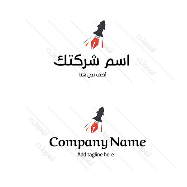 Rocket writer by pen  Arabic logo maker 