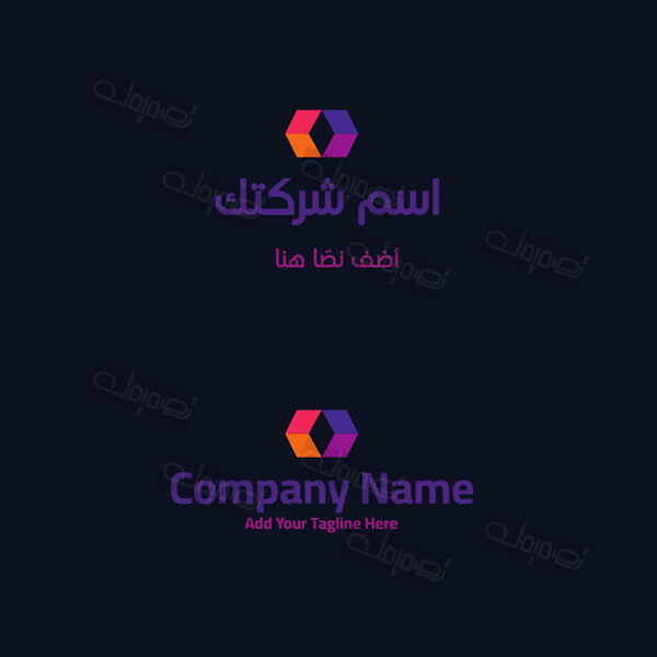 تصميم لوجو سداسي الشكل جاهز للتعديل والتخصيص انطلق في التصميم  | قوالب تصميم لوجو بيزنس | تصميم لوجو أعمال 0