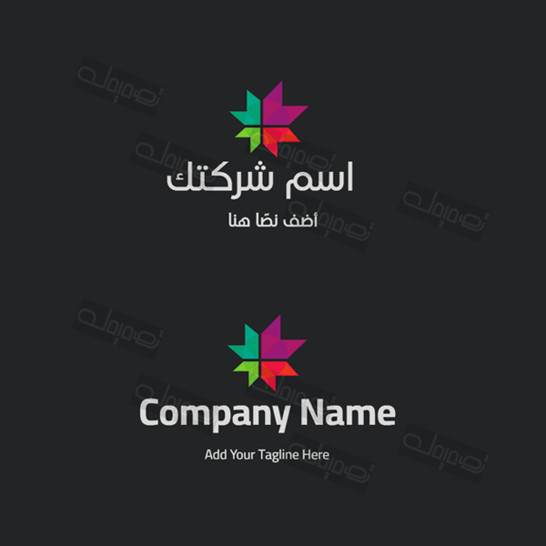 تصميم لوجو عربي شكل نجمة قابل للتعديل بسهولة ابدأ التصميم  | قوالب تصميم شعارات تجريدية | لوجو تجريدي 0