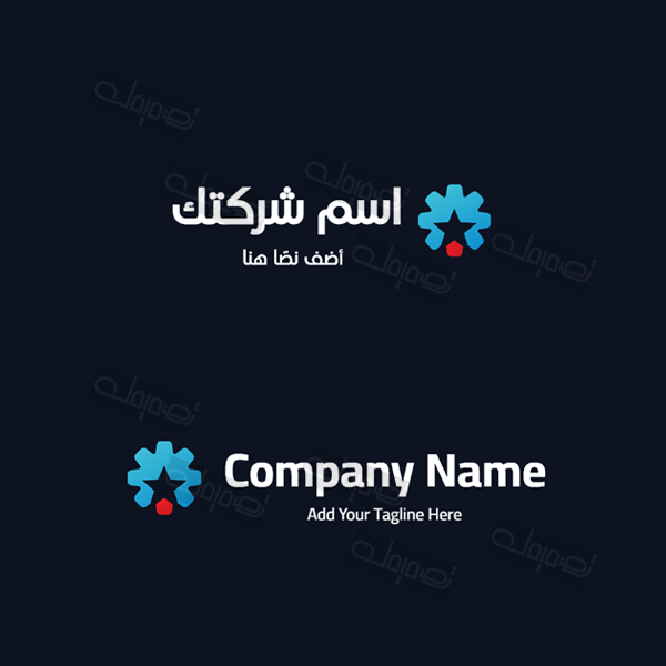 تصميم لوجو نجم أزرق قالب مرن وميسر للتعديل قم بالتخصيص الآن  | قوالب تصميم شعارات تجريدية | لوجو تجريدي 0
