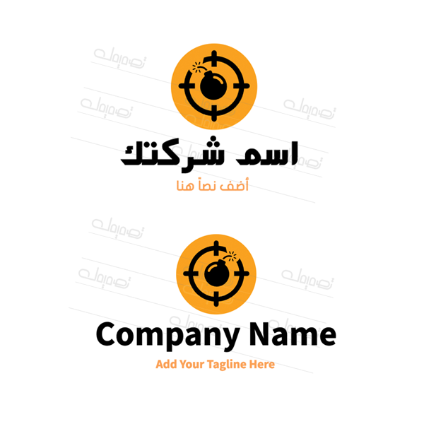 Editable Creative Orange Target Bomb Logo Design Start Now