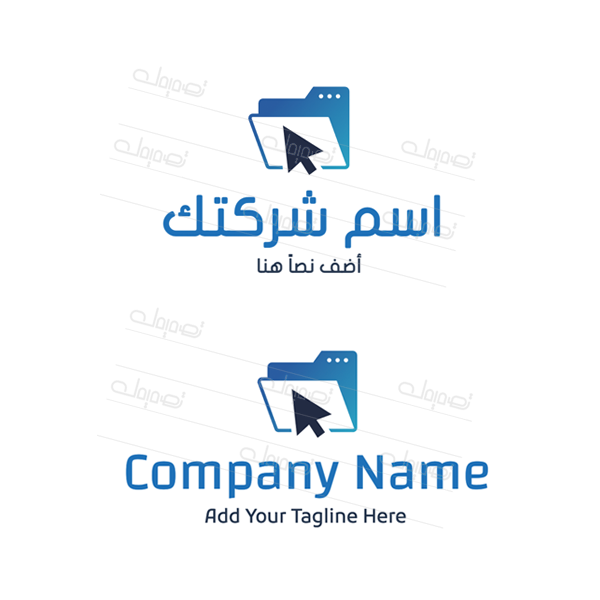 تصميم شعار تكنولوجيا بسيط أزرق مع امكانية تعديله ابدأ هنا