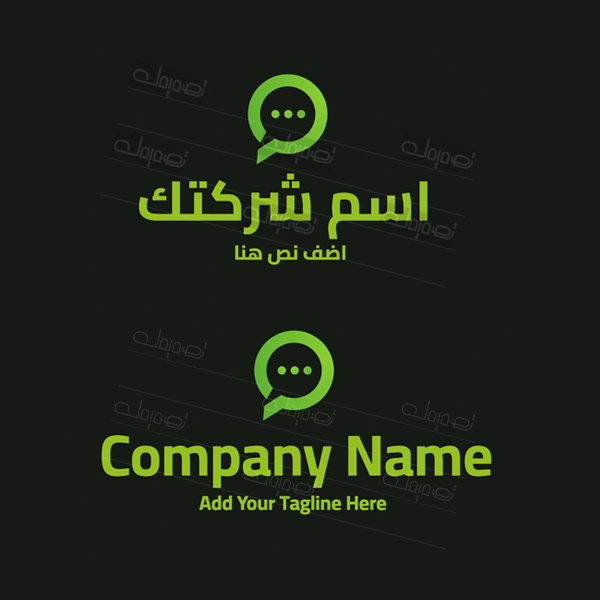 تصميم لوجو دردشة أخضر مميز سهل التعديل والتخصيص ابدأ هنا