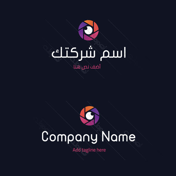 تصميم لوجو عدسة الكاميرا مع امكانية تعديله بسهولة ابدأ هنا