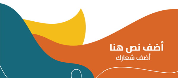 غلاف تصميم سوشيال ميديا لمجموعه ندوات عبر الانترنت 