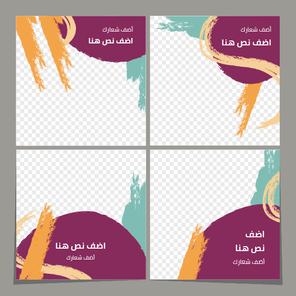 travel post collection with brush strokes on social media travel post collection with brush strokes on social media