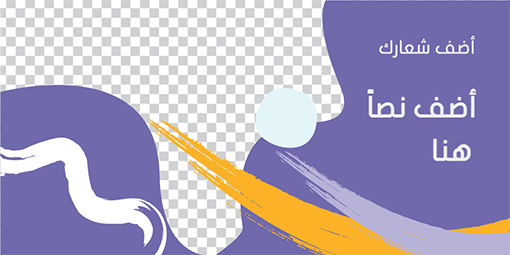 تصميم بوست تويتر قابل للتعديل بسهولة ويسر ابدأ العمل الآن