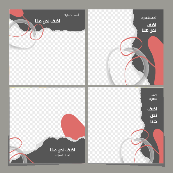  تصميم بوستات فيس بوك لافتة ترويج بيع الأزياء 