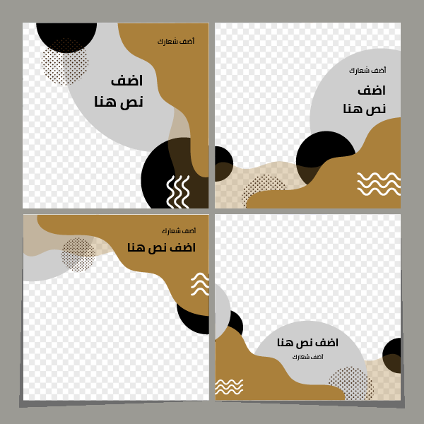  تصميم بوستات انستقرام كوفي شوب على وسائل التواصل الاجتماعي