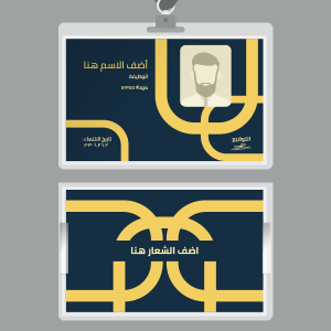online ID card maker  | ID Card Templates | Free and Premium Customizable Templates 1