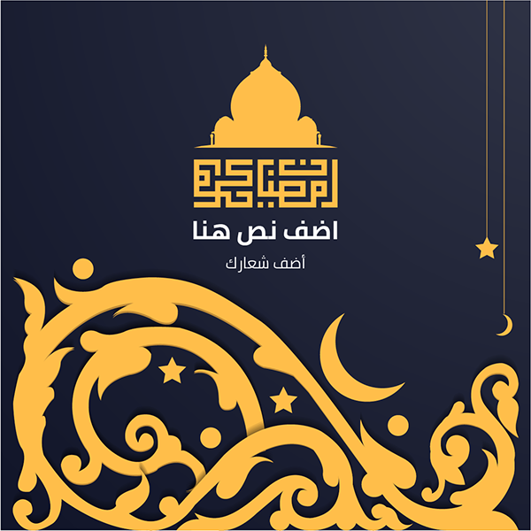 Post social media design Ramadan Kareem greeting card Islamic 