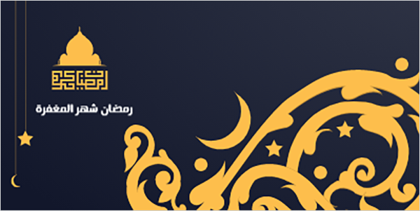 Twitter header Ramadan Kareem greeting card Islamic 