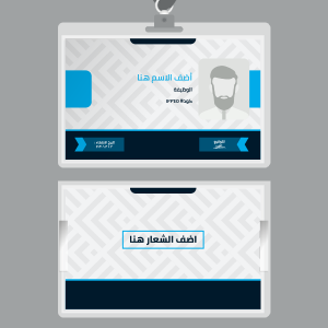 ID card نموذج