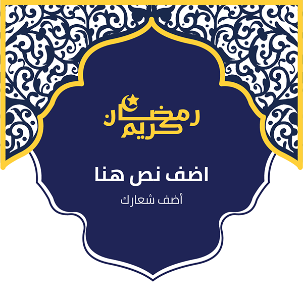 post Facebook design Ramadan Kareem card Islamic 