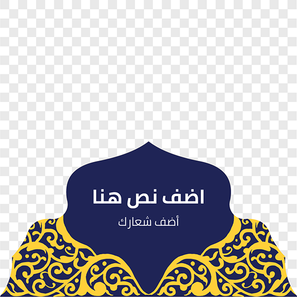 بوست تصميم فيس بوك لبطاقه اسلاميه بتهئنه رمضان كريم 