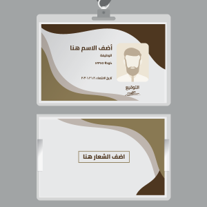 create ID card online  | ID Card Templates | Free and Premium Customizable Templates 1