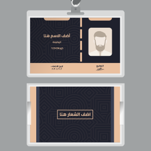 ID card maker  | ID Card Templates | Free and Premium Customizable Templates 1