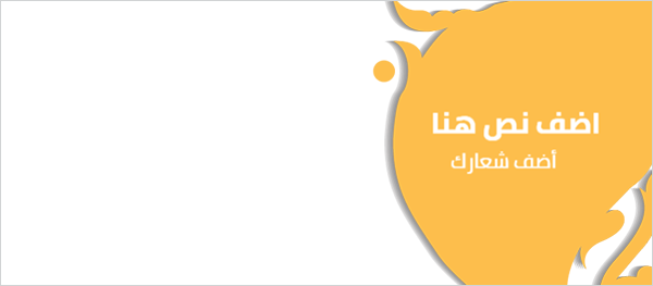 تصميم غلاف فيس بوك تحية رمضان كريم مع لون ذهبي