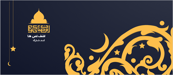 Ramadan kareem  greeting golden Facebook cover design 