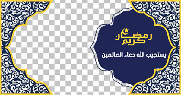 advertising Facebook Ramadan Kareem greeting card Islamic 