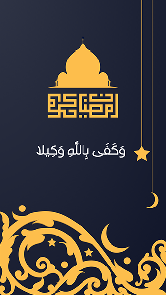 Ramadan Kareem  golden story social media design templates 