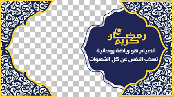 YouTube thumbnail  Ramadan Kareem greeting card Islamic 