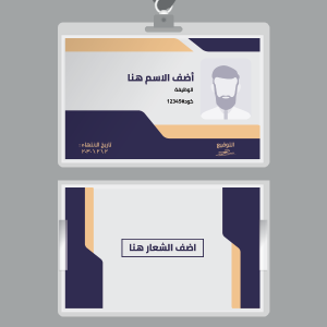 create business id card with minimalist elements online  