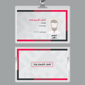 نماذج تصميم كارنيهات  1