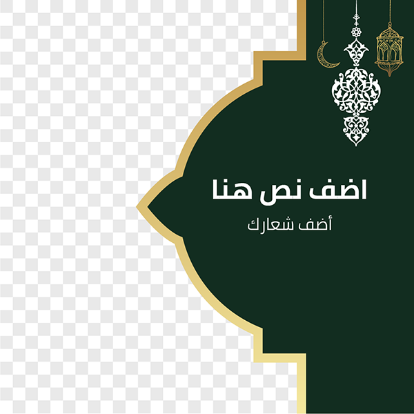 تصميم بوستات انستقرام رمضان