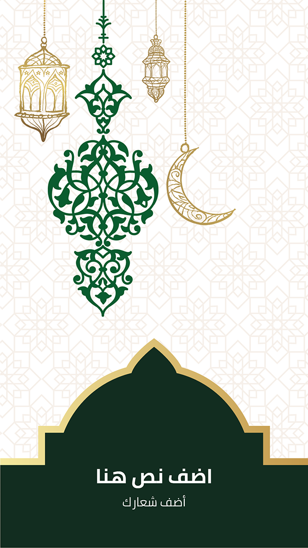 تصميم ستورى رمضان كريم مع ىقبة مسجد خضراء علي مواقع التواصل 