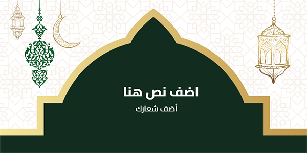 Ramadan kareem |  mubarak twitter social media post design