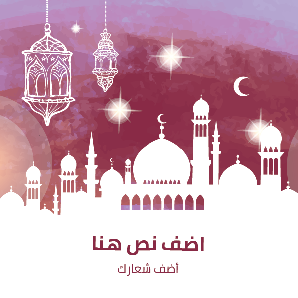 post Instagram layout template Ramadan Kareem  