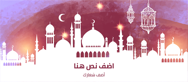 cover social media design online Ramadan Kareem 