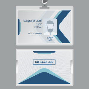 create business id card with minimalist elements online  | ID Card Templates | Free and Premium Customizable Templates 1