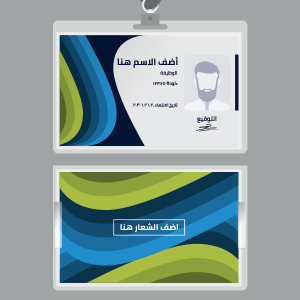 business id card with minimalist elements maker
