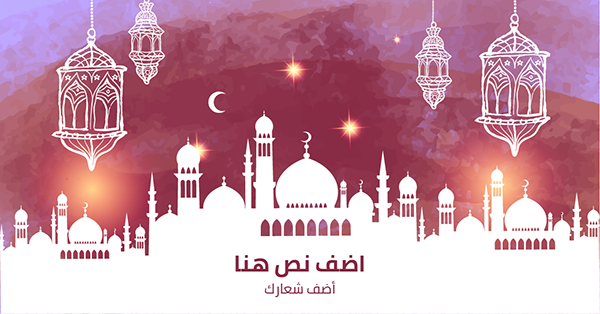 بوست لينكدين تصميم رمضان كريم  