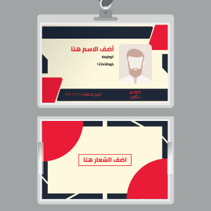business card with blue triangular pattern  creator  | ID Card Templates | Free and Premium Customizable Templates 1