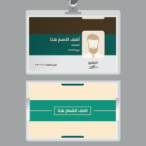 business card with blue triangular pattern  generator  | ID Card Templates | Free and Premium Customizable Templates 1