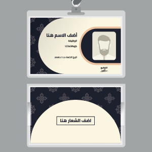 business card with blue triangular pattern  creator  | ID Card Templates | Free and Premium Customizable Templates 1