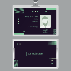 ID card generator  | ID Card Templates | Free and Premium Customizable Templates 1