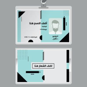 ID card creator  1