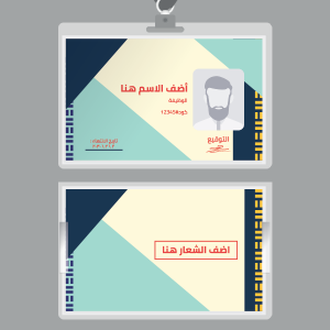 أشكال تصميم كارنيهات  1