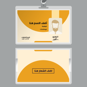 ID maker  | ID Card Templates | Free and Premium Customizable Templates 1