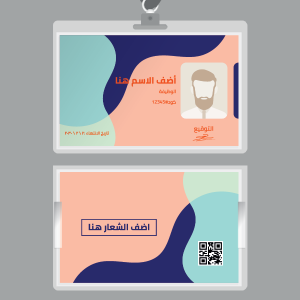 ID card maker  | ID Card Templates | Free and Premium Customizable Templates 1