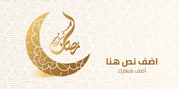 Ramadan Kareem luxury background twitter post design templates