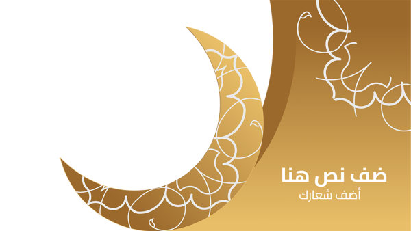 Ramadan Kareem Design with luxury Abstract Background