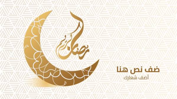 Ramadan Kareem Design with luxury Abstract Background