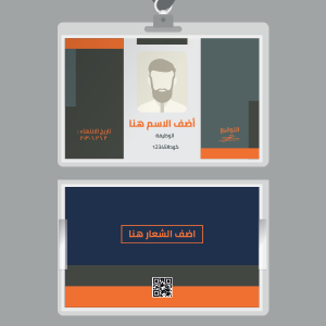 ID card design online  1